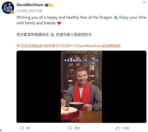 爆料小贝视频大全,独家视频大全大曝光  第1张