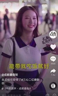 娱乐吃瓜酱韩国叫嚣,吃瓜酱揭露叫嚣背后的真相 第3张 娱乐吃瓜酱韩国叫嚣,吃瓜酱揭露叫嚣背后的真相 第3张