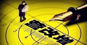 今日一线中山爆料电话,揭秘背后真相 第2张 今日一线中山爆料电话,揭秘背后真相 第2张