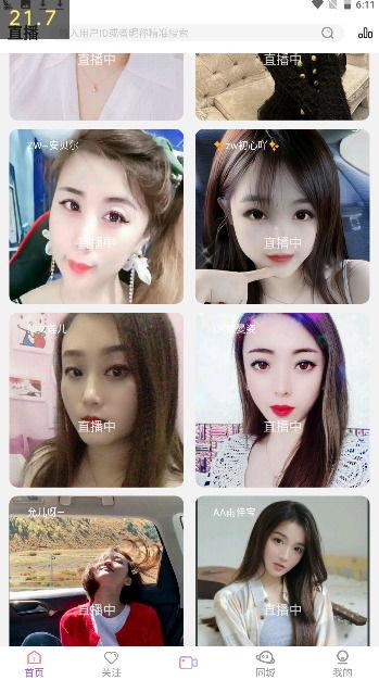 果酱在线观看,甜蜜滋味，浪漫时光  第2张