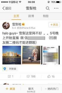 成都4p视频在线观看,4P视角下的城市风情视频赏析 第1张 成都4p视频在线观看,4P视角下的城市风情视频赏析 第1张