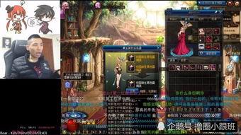 dnf直播最新爆料,揭秘游戏未来动向与神秘新内容  第2张