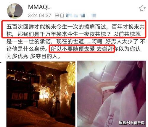 雷劈哥前女友爆料视频,揭秘背后惊人真相