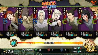 火影忍者爆料最新,揭秘宇智波斑的神秘身世与忍界新篇章! 第1张 火影忍者爆料最新,揭秘宇智波斑的神秘身世与忍界新篇章! 第1张